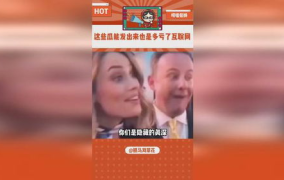 娱乐吃瓜点评怎么写的啊,揭秘明星幕后故事
