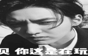 娱乐吃瓜搞笑剪辑文案怎么写,带你领略明星们的欢乐瞬间