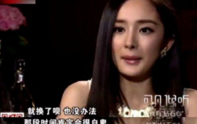 吃瓜娱乐杨幂视频下载安装,杨幂吃瓜娱乐视频下载安装攻略