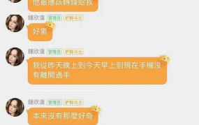 娱乐吃瓜酱婚姻法,揭秘娱乐圈婚姻真相与法律边界