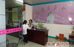 顺德婚介交友中心,专业婚介服务，助力单身人士寻觅真爱之路”