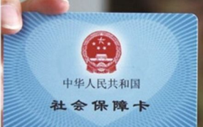 宁波社保,全方位保障市民生活福祉