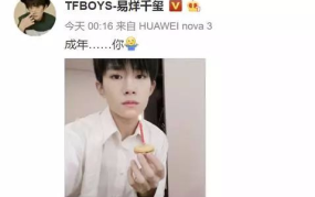 娱乐吃瓜酱18岁,5亿播放量引发全网热议！”