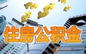 泉州公积金,助力泉州居民安居乐业，构建和谐宜居城市