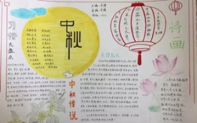 中秋古诗大全,古诗中的中秋情怀