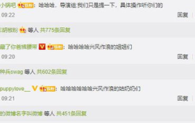 娱乐吃瓜推文免费阅读,跟随吃瓜群众，一探究竟