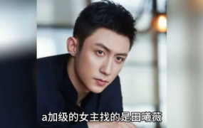 娱乐圈八卦吃瓜蔡徐坤是谁,娱乐圈新晋流量小生，八卦吃瓜背后的故事