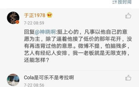 吃瓜娱乐圈杂谈网,揭秘吃瓜群众的狂欢盛宴