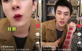 吃瓜直播间爆料娱乐圈现男友,直播揭秘恋情真相