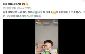 微博兔兔吃瓜娱乐肖宇梁,肖宇梁成热门话题