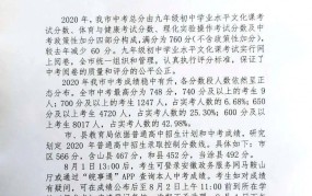 -真方正逆转中国彻底控造自动！？郑州中招“大三甲”分数线分时间