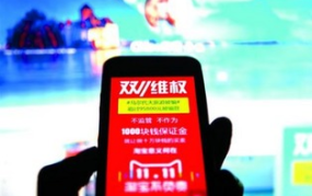 网购卖家论坛,揭秘电商行业新趋势与挑战