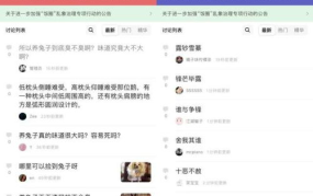 吃瓜八卦娱乐账号,吃瓜账号背后的那些事儿