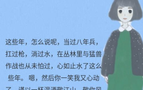 耳东兔子,穿越时空的奇幻之旅