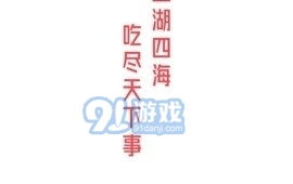 娱乐吃瓜音乐是什么软件,揭秘热门音乐软件背后的故事