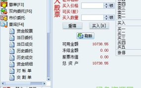 国金证券交易软件下载,一站式金融服务平台深度解析