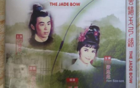云海玉弓缘免费阅读,探寻江湖恩怨，共赏武侠传奇