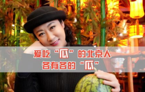 如何吃瓜娱乐圈,揭秘明星幕后故事与热点事件