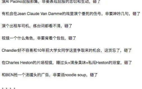 娱乐圈每日吃瓜记录,明星动态大盘点