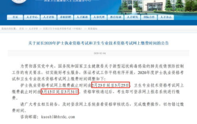 北京卫生人才网招聘,北京卫生人才网最新招聘信息汇总
