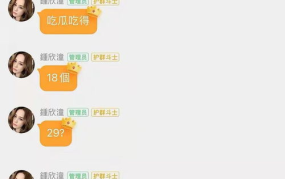 娱乐吃瓜酱offer,揭秘明星幕后那些事儿