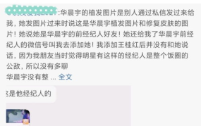 娱乐圈吃瓜完整版视频,吃瓜视频完整版深度解析