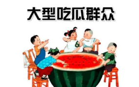 娱乐吃瓜群名,揭秘热门娱乐吃瓜群名背后的故事