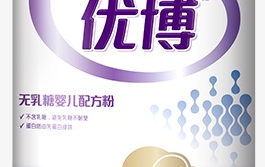 圣元无乳糖奶粉,圣元无乳糖奶粉的营养与关爱