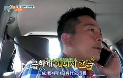 韩国娱乐吃瓜