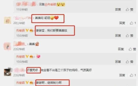 娱乐大爆料吃瓜微博,揭秘娱乐圈背后的秘密与八卦