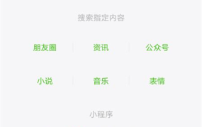 娱乐吃瓜入口小程序怎么弄,轻松追踪娱乐圈热点，一键获取最新资讯