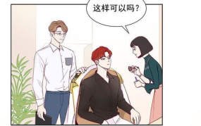 所以和黑粉结婚了漫画,一场漫画中的甜蜜逆袭