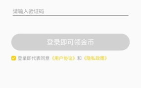 怎样打字赚钱,开启你的在线收入之旅