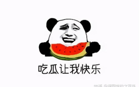 娱乐吃瓜酱不要感动自己,别被感动，真相才是王道