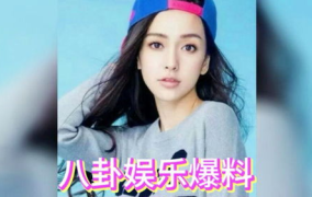 娱乐吃瓜 明星是谁啊,吃瓜群众热议的明星是谁？