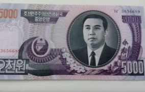 1人民币等于多少韩元,人民币兑换韩元汇率概览