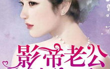 娱乐圈吃瓜影帝无弹窗小说,影帝的瓜田秘闻