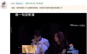 吃瓜直播娱乐圈八卦直播,吃瓜直播带你揭秘幕后八卦