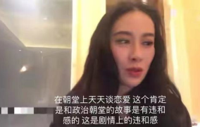 娱乐圈吃瓜视频