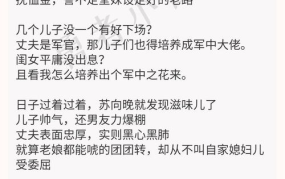 娱乐吃瓜推文免费阅读全文,跟随吃瓜网友探寻明星真相