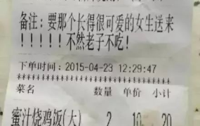 娱乐吃瓜酱外卖备注,揭秘明星私生活幕后趣闻