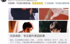 娱乐圈吃瓜人的必备,揭秘明星幕后故事