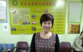 海淀保姆,薪资待遇与工作内容一览”