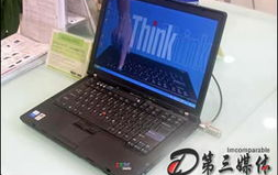 ibm笔记本电脑报价,IBM笔记本电脑最新报价及系列配置解析