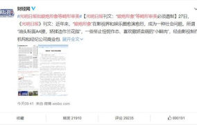 娱乐圈的吃瓜文件,揭秘最新“吃瓜”文件背后的真相