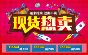 淘宝网热卖,“淘宝热销露营装备推动露营经济蓬勃发展”