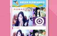 兔子直播间娱乐圈吃瓜,兔子直播间揭秘鹿晗关晓彤感情疑云