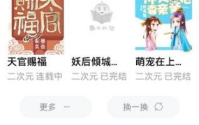 娱乐吃瓜婆婆小说全文阅读,吃瓜婆婆的豪门逆袭之路