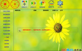 易语言娱乐,解锁快乐时光的编程之旅