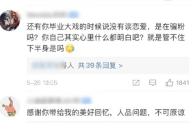 娱乐吃瓜酱人多的地铁,娱乐吃瓜酱成热门话题